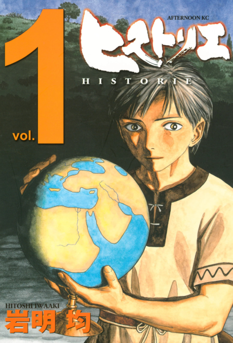 Historie cover