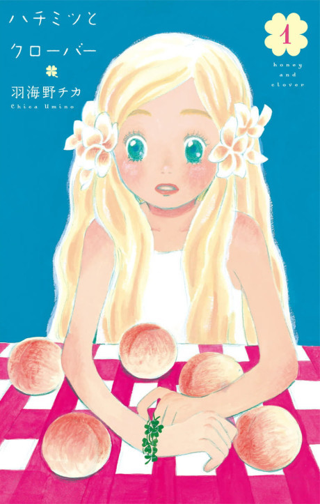 Honey and Clover cover