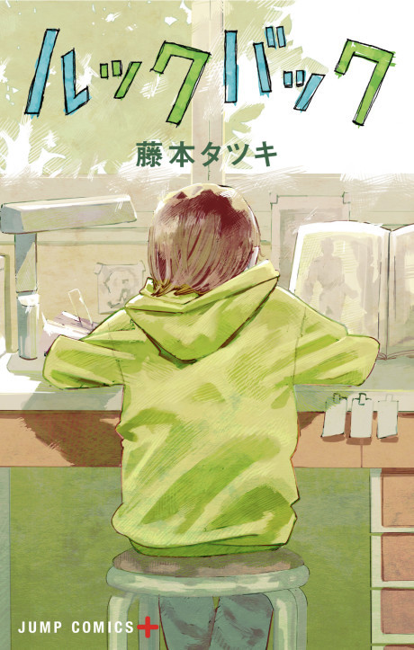 Look Back cover