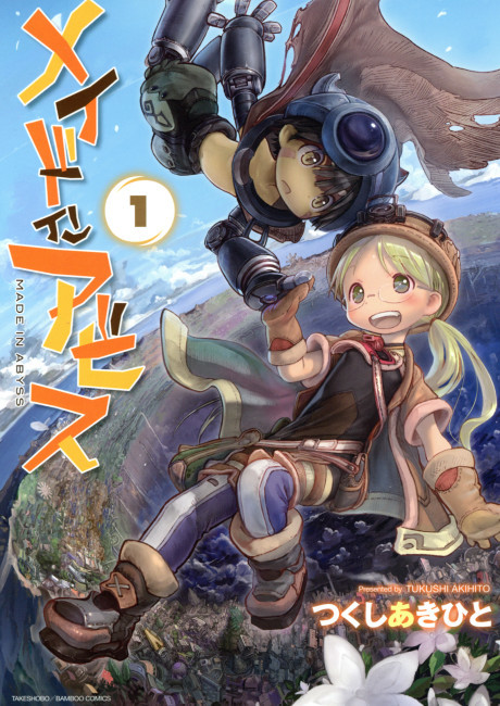 Made in Abyss cover