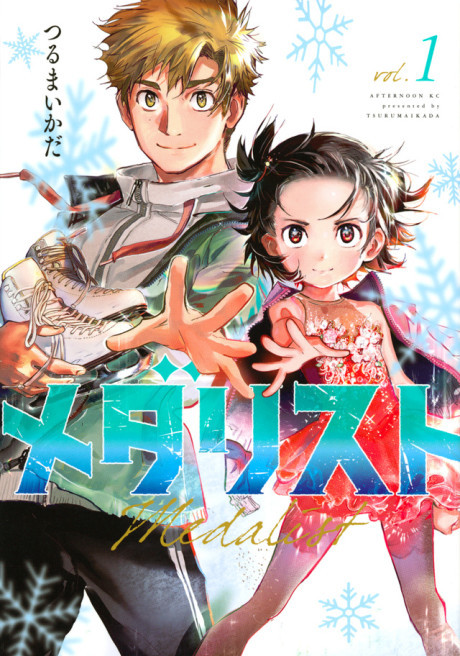 Medalist cover