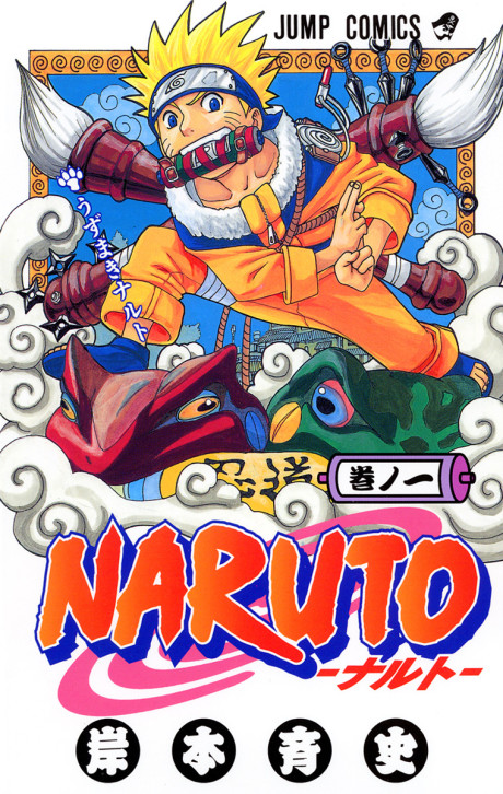 Naruto cover