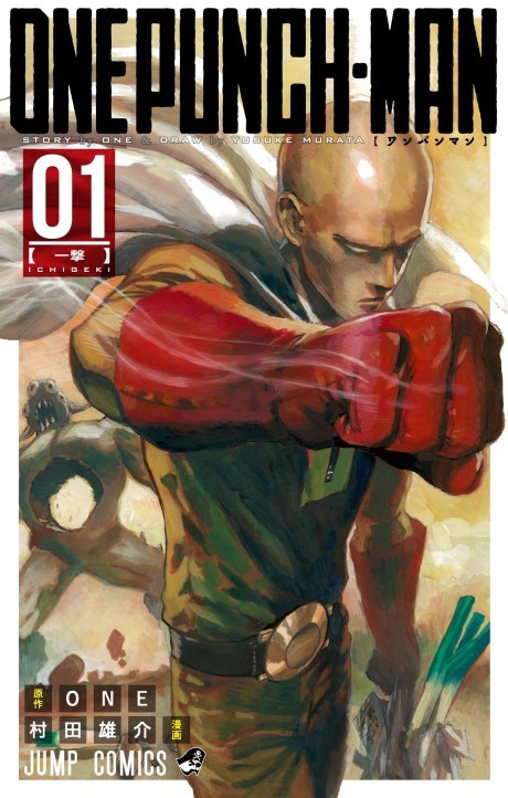 One-Punch Man cover