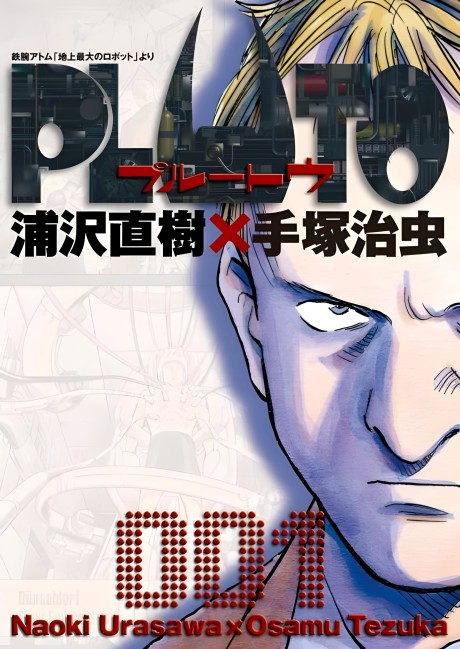 Pluto cover