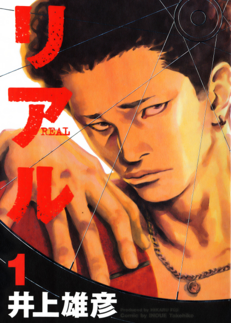 Real cover