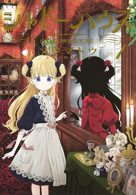 Shadows House cover