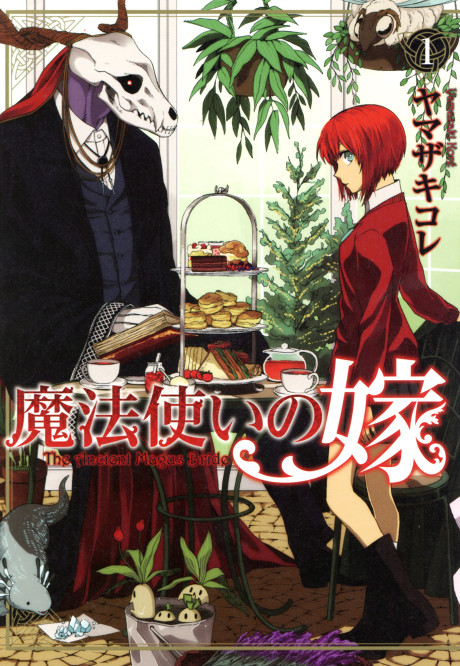 The Ancient Magus’ Bride cover