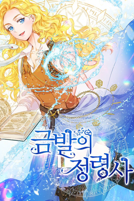 The Golden-Haired Summoner cover