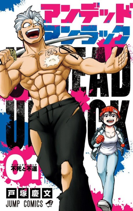Undead Unluck cover