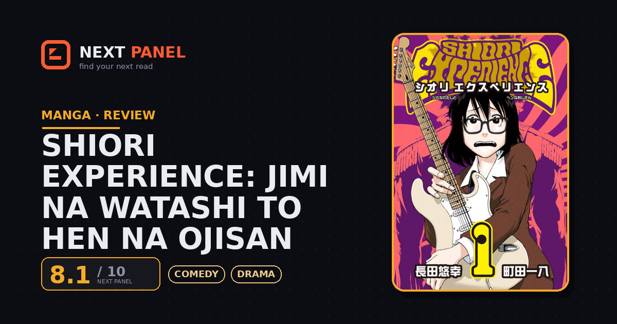 SHIORI EXPERIENCE: Jimi na Watashi to Hen na Ojisan cover - Next Panel review