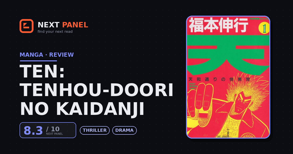 Ten: Tenhou-doori no Kaidanji cover - Next Panel review