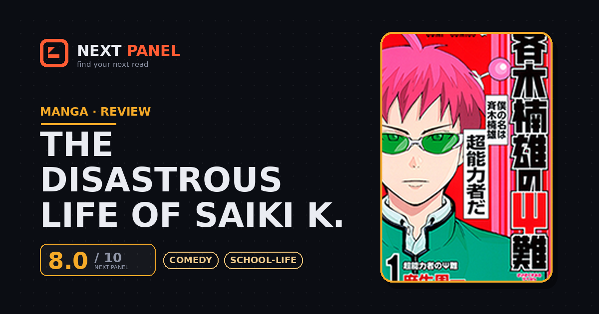 The Disastrous Life of Saiki K. cover art